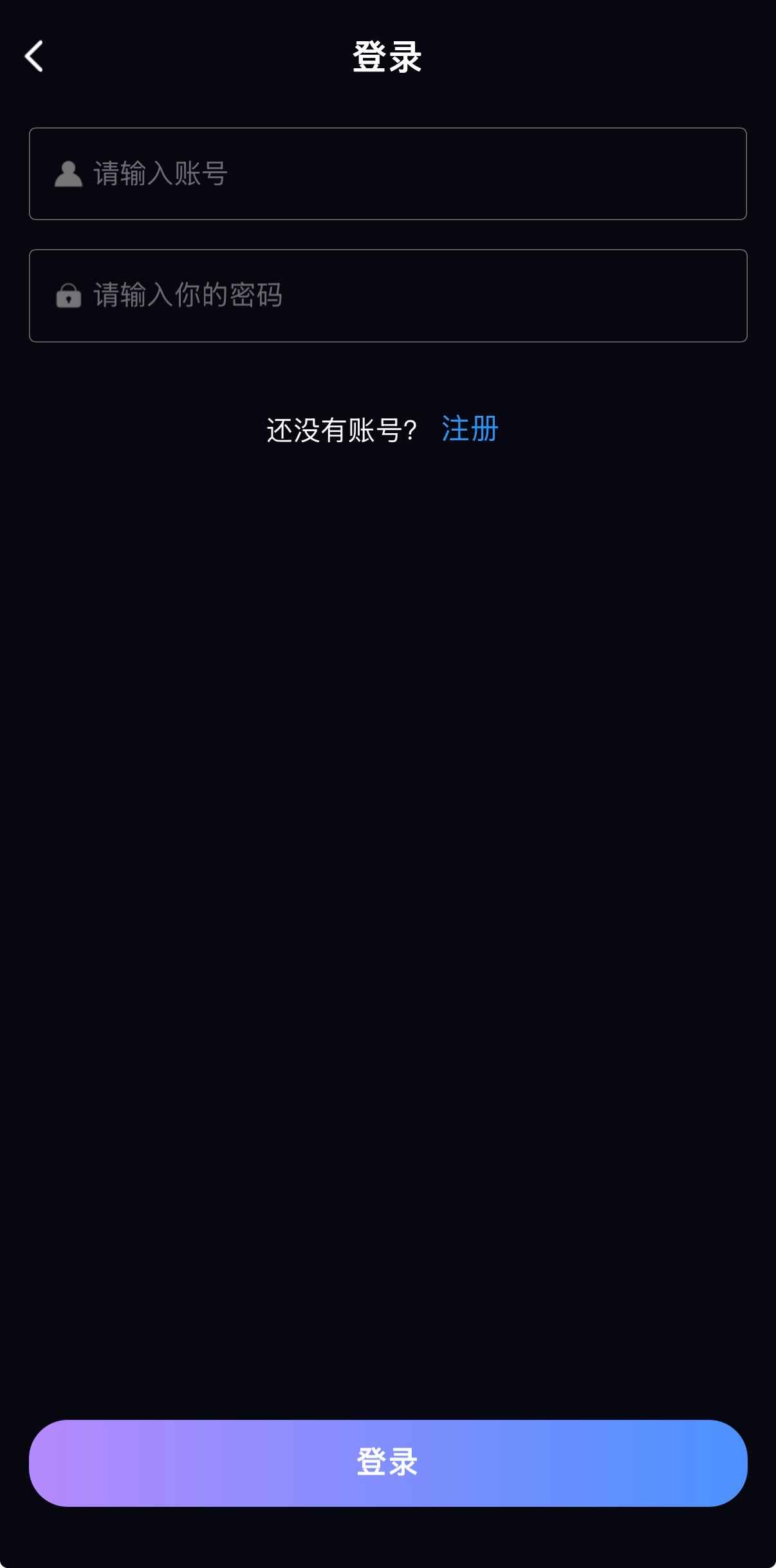 91PORNAPP登录注册界面功能展示